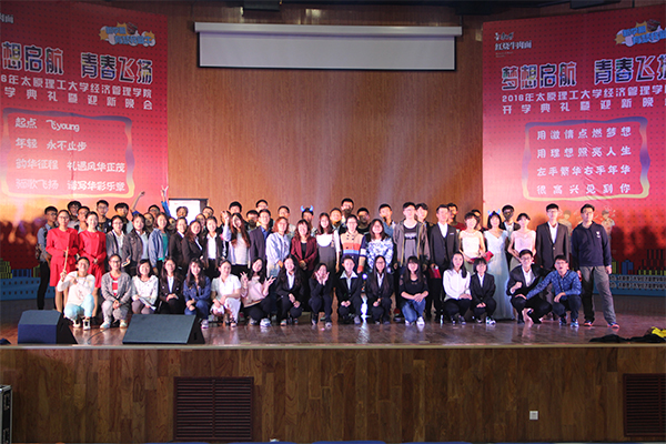 乐鱼·体育官方网站举行2016级新生开学典礼暨迎新晚会 乐鱼·体育官方网站举行2016级新生开学典礼暨迎新晚会