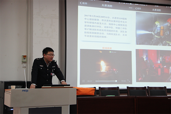 乐鱼·体育官方网站举办“珍爱生命 远离火灾”主题消防知识讲座 乐鱼·体育官方网站举办“珍爱生命 远离火灾”主题消防知识讲座