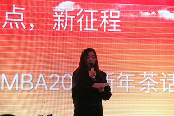 乐鱼·体育官方网站举行“新起点,新征程”MBA2017新年茶话会 乐鱼·体育官方网站举行“新起点,新征程”MBA2017新年茶话会