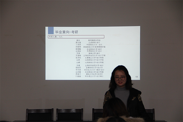 乐鱼·体育官方网站召开2016年度班主任述职会议 乐鱼·体育官方网站召开2016年度班主任述职会议