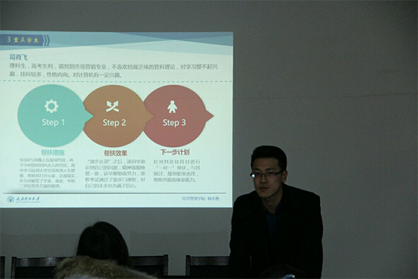 乐鱼·体育官方网站召开2016年度班主任述职会议 乐鱼·体育官方网站召开2016年度班主任述职会议