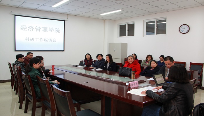 乐鱼·体育官方网站召开科研工作座谈会 乐鱼·体育官方网站召开科研工作座谈会