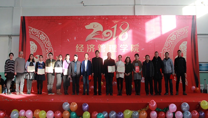 吕永康副校长出席乐鱼·体育官方网站教职工总结表彰暨新春茶话会 吕永康副校长出席乐鱼·体育官方网站教职工总结表彰暨新春茶话会