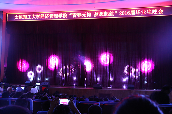 乐鱼·体育官方网站举办“青春无悔,梦想启航”2016届毕业生晚会 乐鱼·体育官方网站举办“青春无悔,梦想启航”2016届毕业生晚会