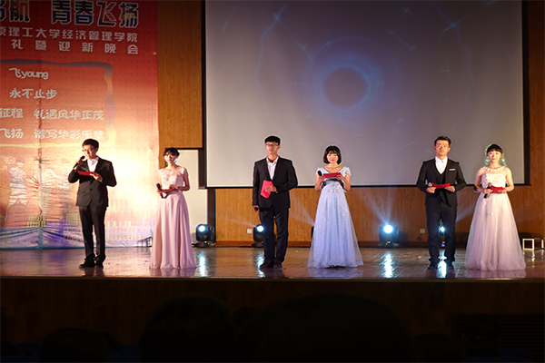 乐鱼·体育官方网站举行2016级新生开学典礼暨迎新晚会 乐鱼·体育官方网站举行2016级新生开学典礼暨迎新晚会