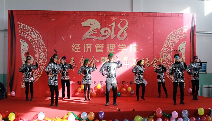 吕永康副校长出席乐鱼·体育官方网站教职工总结表彰暨新春茶话会 吕永康副校长出席乐鱼·体育官方网站教职工总结表彰暨新春茶话会