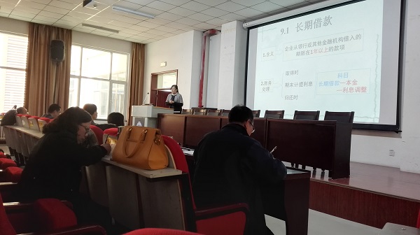 乐鱼·体育官方网站青年教师基本功竞赛 乐鱼·体育官方网站青年教师基本功竞赛