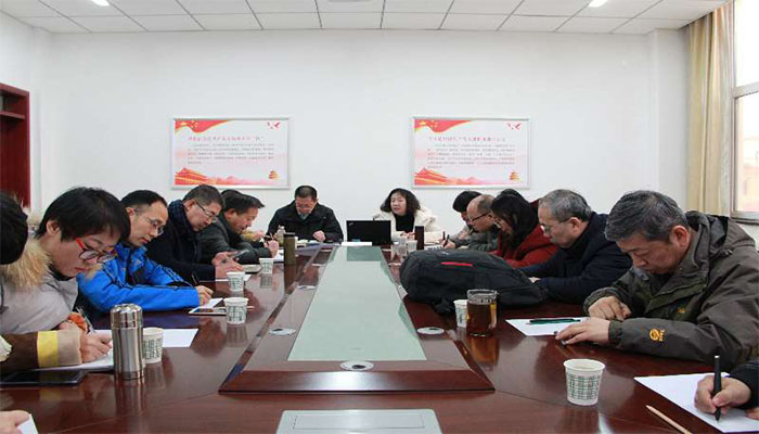 乐鱼·体育官方网站组织学习习近平总书记“1.5”重要讲话