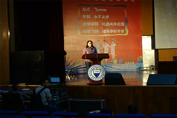 乐鱼·体育官方网站举行2016级新生开学典礼暨迎新晚会 乐鱼·体育官方网站举行2016级新生开学典礼暨迎新晚会