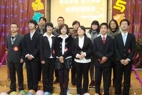 乐鱼·体育官方网站举办第二届“激扬青春,爱与奉献”演讲比赛 乐鱼·体育官方网站举办第二届“激扬青春,爱与奉献”演讲比赛