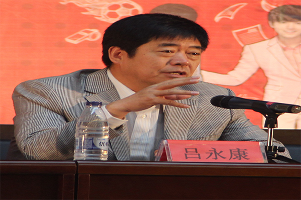 乐鱼·体育官方网站举行2016级新生开学典礼暨迎新晚会 乐鱼·体育官方网站举行2016级新生开学典礼暨迎新晚会