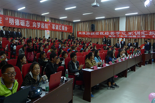乐鱼·体育官方网站举办“明德砺志,向梦起航”军训汇报会 乐鱼·体育官方网站举办“明德砺志,向梦起航”军训汇报会