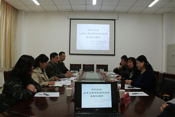 山东工商学院经济学院一行来我校乐鱼·体育官方网站就能源经济专业培养方案进行调研 山东工商学院经济学院一行来我校乐鱼·体育官方网站就能源经济专业培养方案进行调研