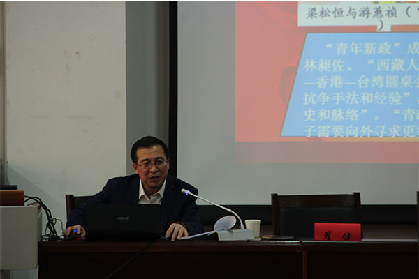 校纪委书记翟健为乐鱼·体育官方网站、计算机学院、力学学院、体育学院作十八届六中全会精神专题辅导 校纪委书记翟健为乐鱼·体育官方网站、计算机学院、力学学院、体育学院作十八届六中全会精神专题辅导