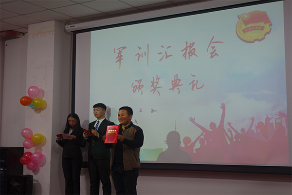 乐鱼·体育官方网站举办“明德砺志,向梦起航”军训汇报会 乐鱼·体育官方网站举办“明德砺志,向梦起航”军训汇报会
